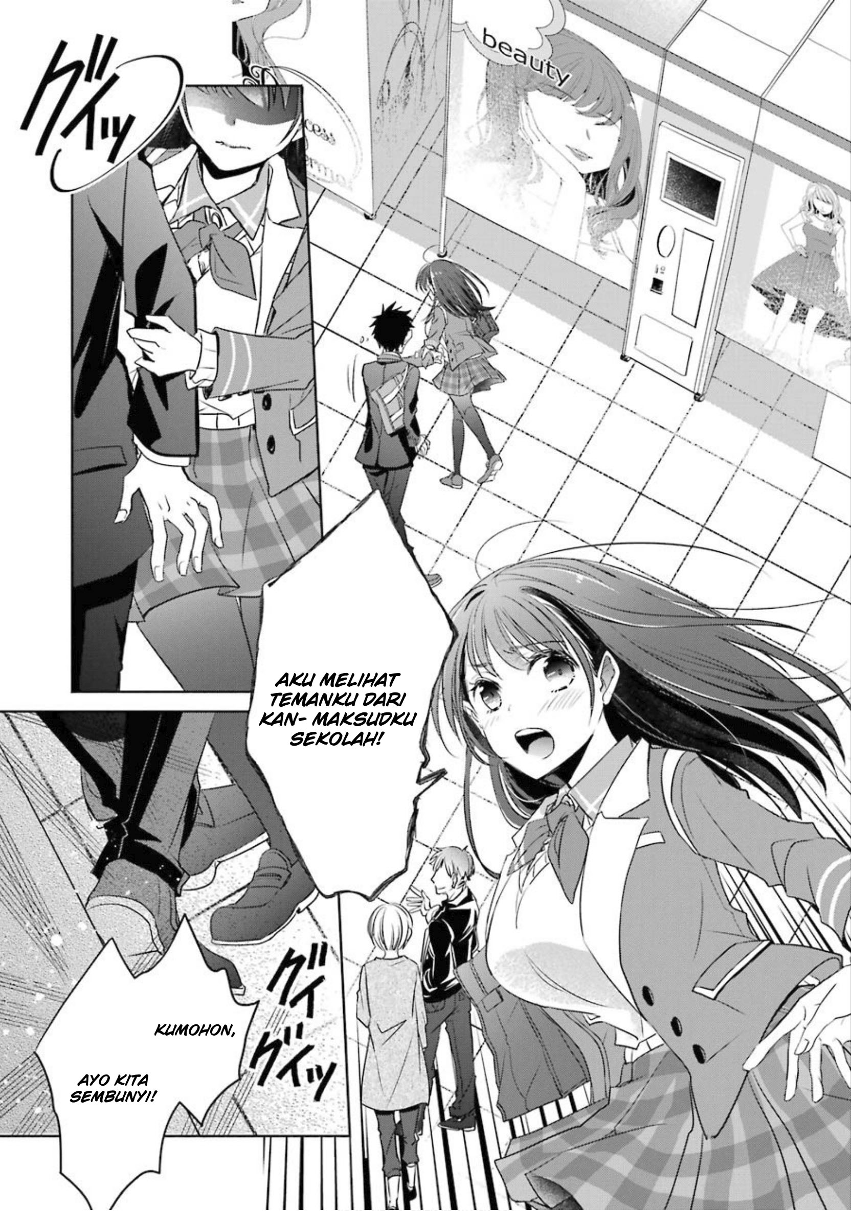 Choppiri Toshiue demo Kanojo ni Shite Kuremasu ka? Chapter 2 - halaman 37