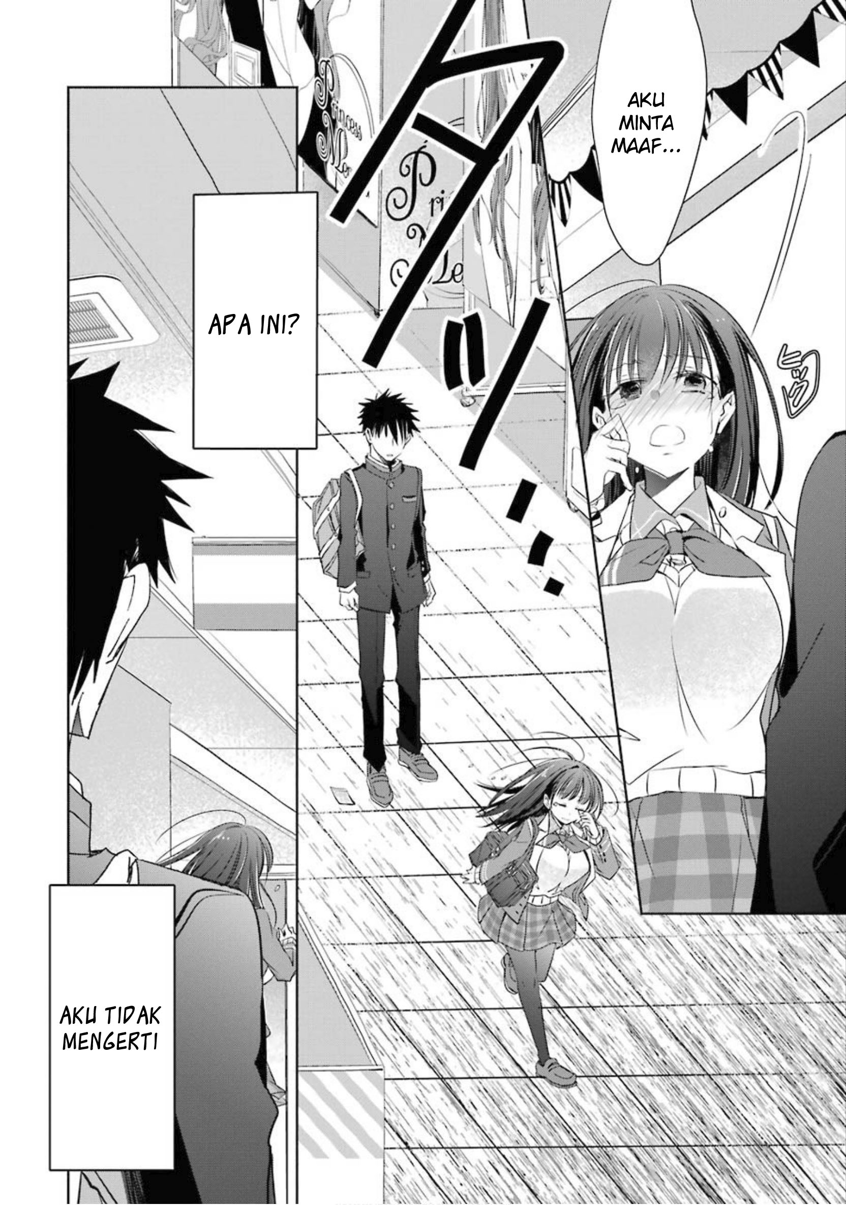 Choppiri Toshiue demo Kanojo ni Shite Kuremasu ka? Chapter 2 - halaman 49