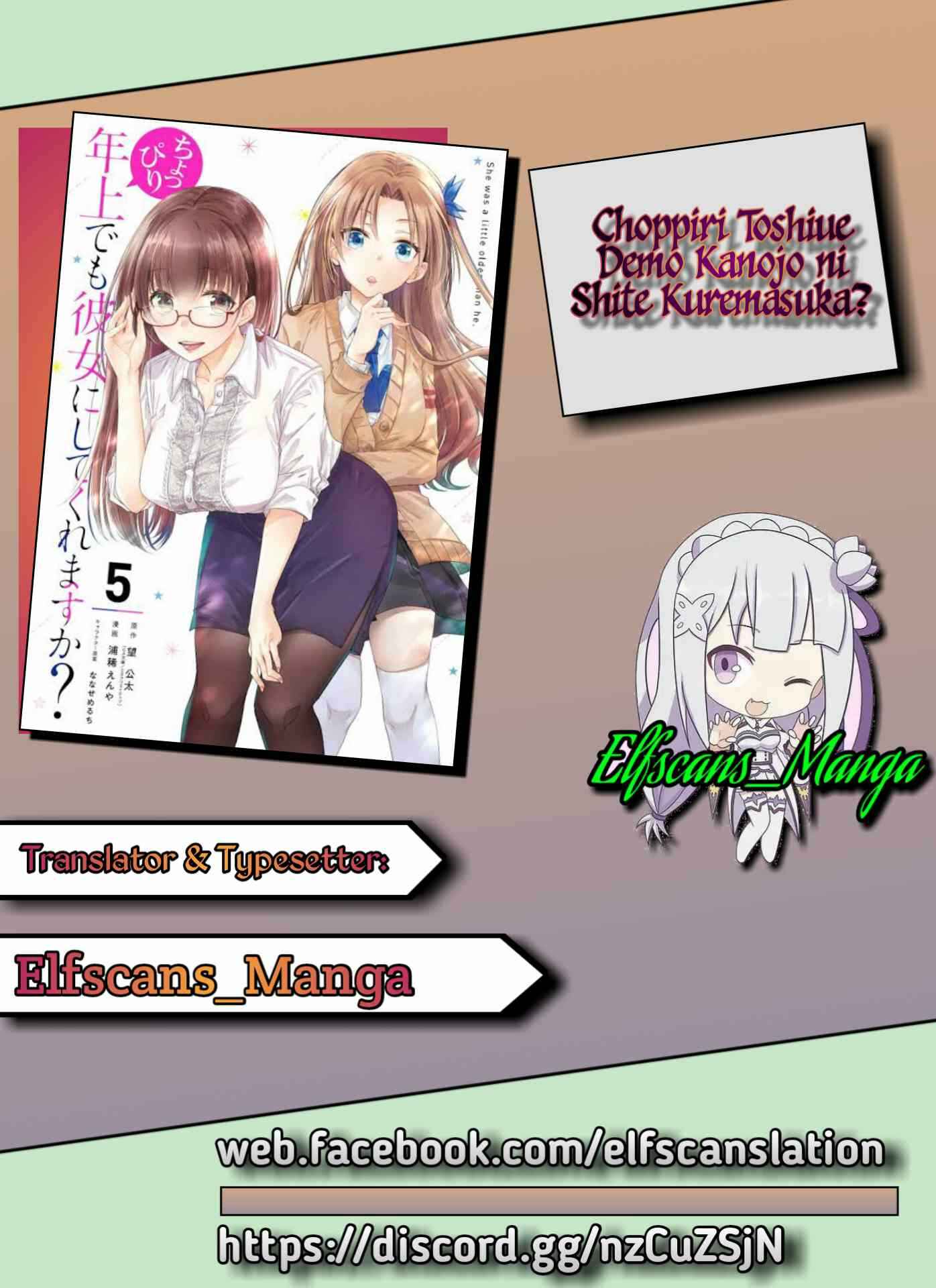 Choppiri Toshiue demo Kanojo ni Shite Kuremasu ka? Chapter 20 - halaman 1