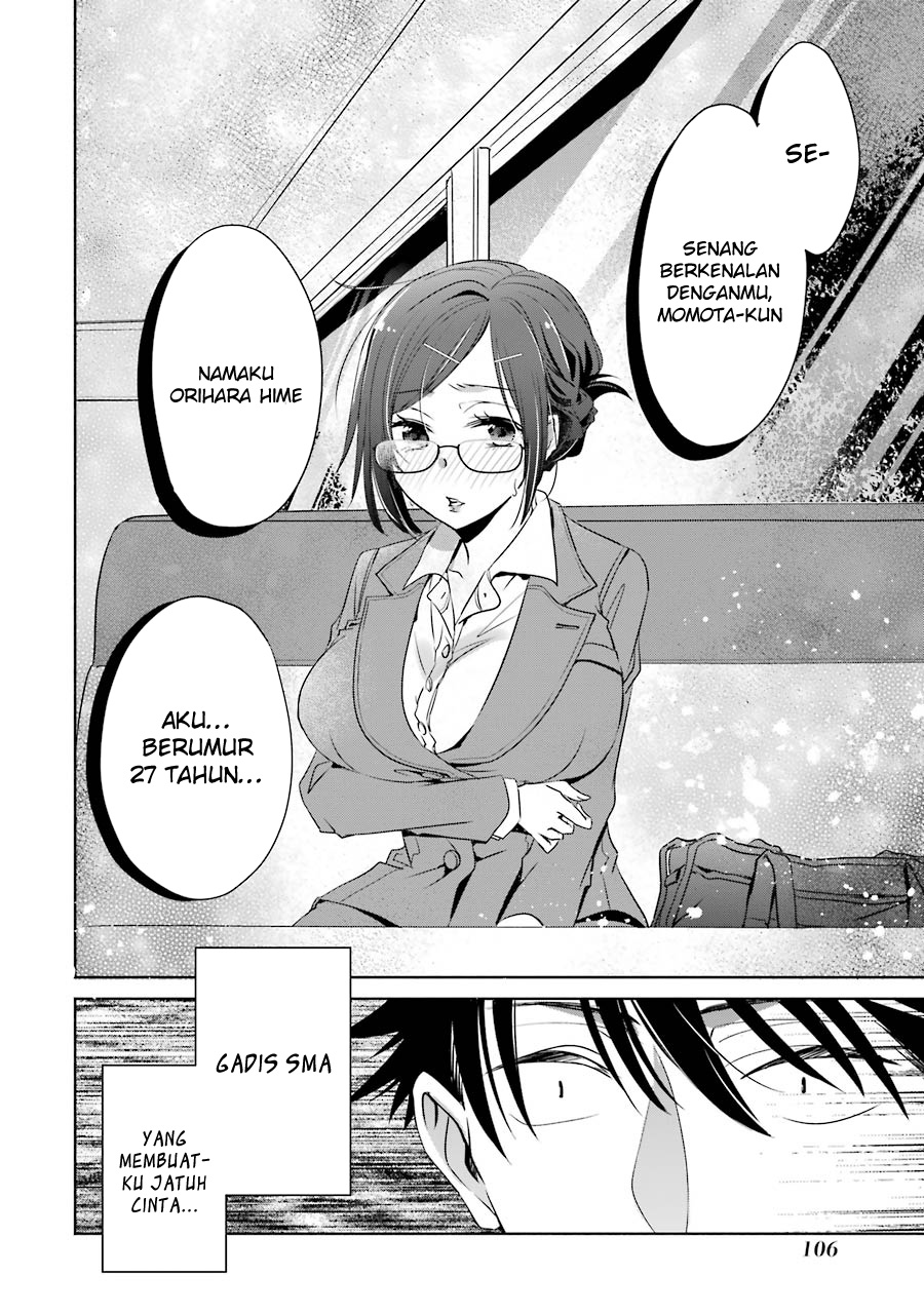 Choppiri Toshiue demo Kanojo ni Shite Kuremasu ka? Chapter 3 - halaman 15