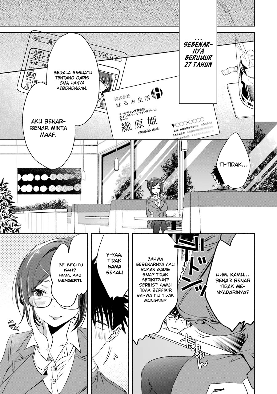 Choppiri Toshiue demo Kanojo ni Shite Kuremasu ka? Chapter 3 - halaman 16