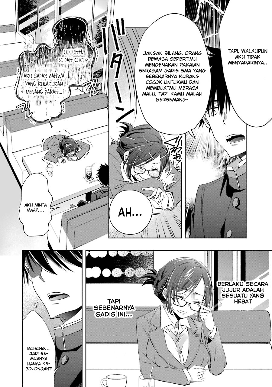 Choppiri Toshiue demo Kanojo ni Shite Kuremasu ka? Chapter 3 - halaman 17