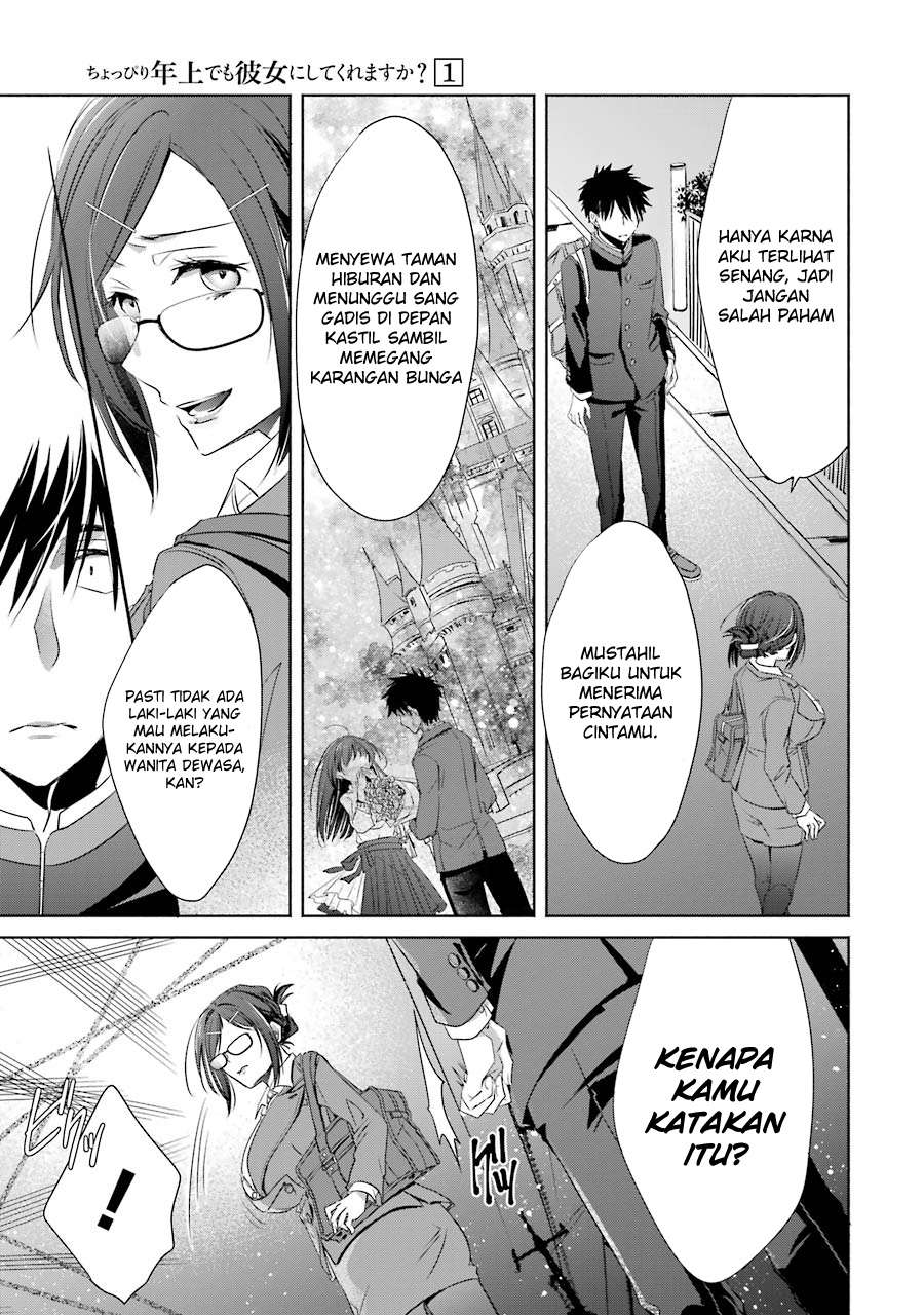 Choppiri Toshiue demo Kanojo ni Shite Kuremasu ka? Chapter 3 - halaman 32