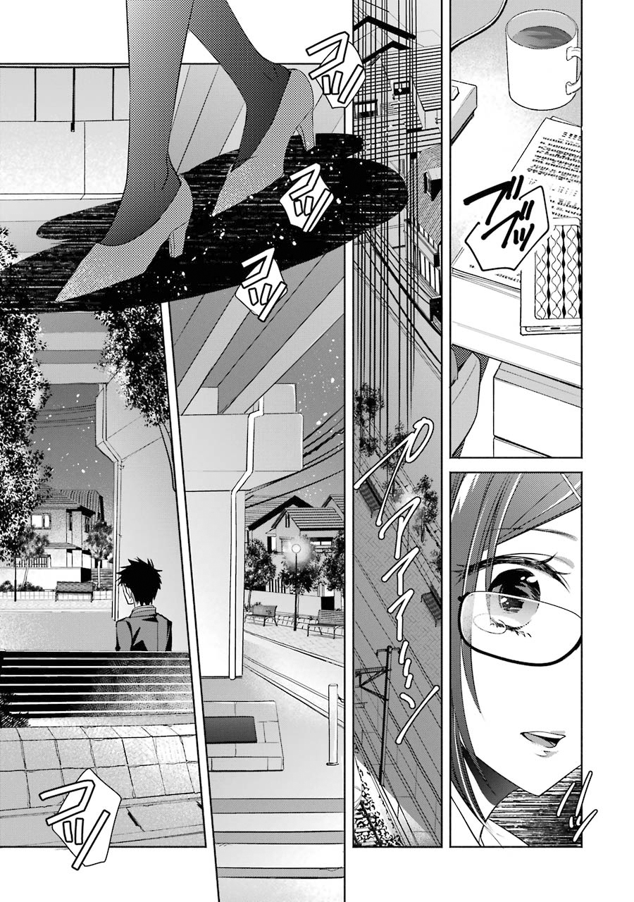 Choppiri Toshiue demo Kanojo ni Shite Kuremasu ka? Chapter 4 - halaman 13