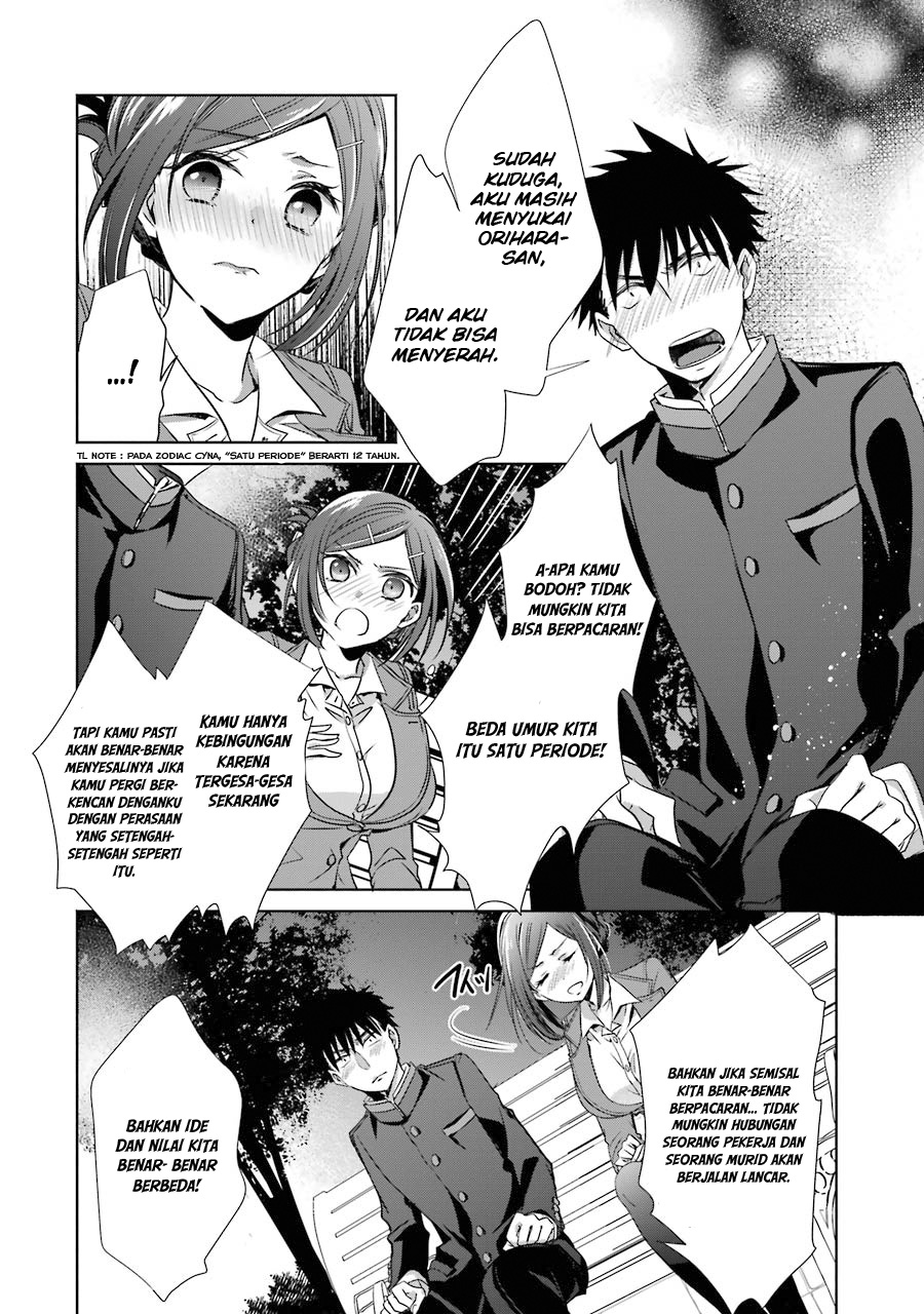 Choppiri Toshiue demo Kanojo ni Shite Kuremasu ka? Chapter 4 - halaman 18