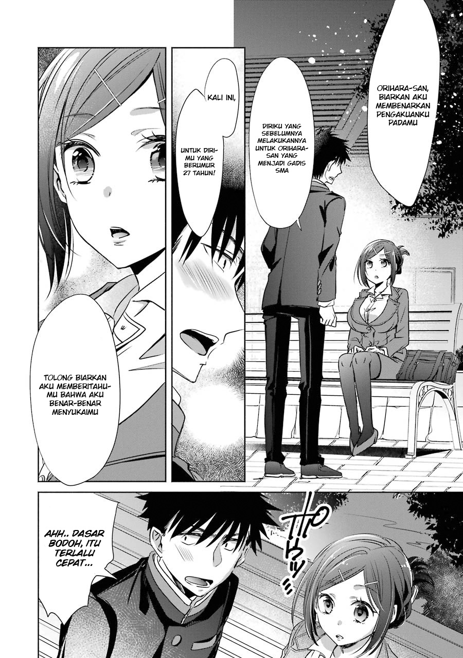Choppiri Toshiue demo Kanojo ni Shite Kuremasu ka? Chapter 4 - halaman 20