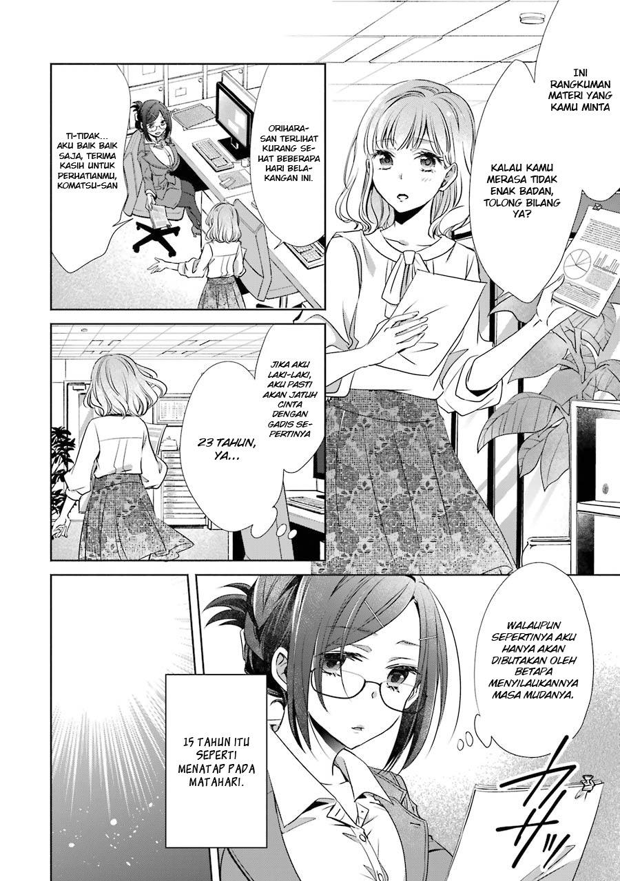 Choppiri Toshiue demo Kanojo ni Shite Kuremasu ka? Chapter 4 - halaman 8