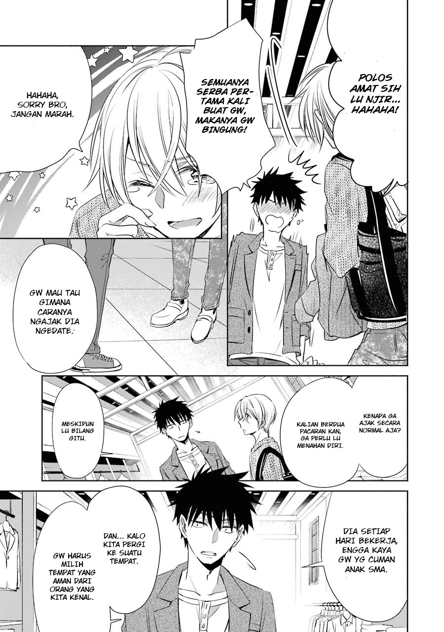 Choppiri Toshiue demo Kanojo ni Shite Kuremasu ka? Chapter 5 - halaman 27