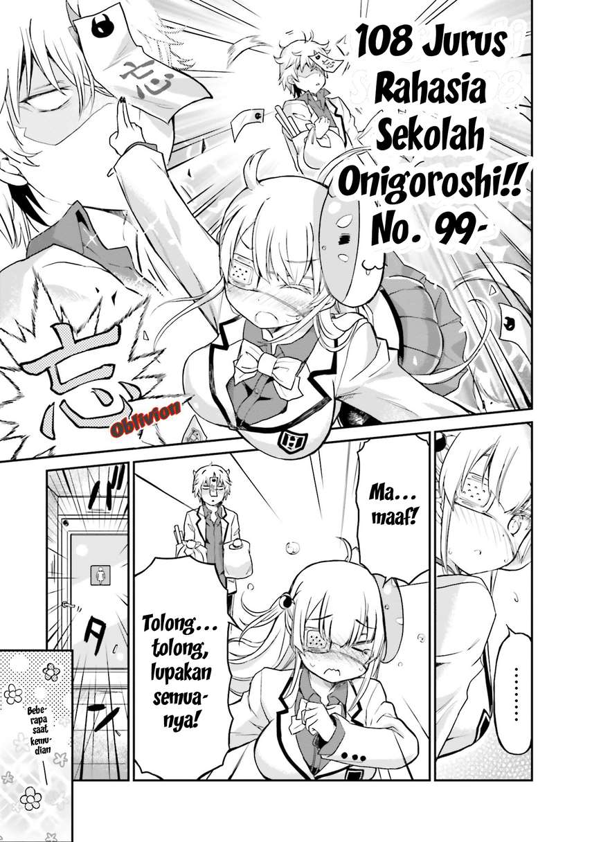 Choroi desu yo Onigoroshi-san! Chapter 7 - halaman 14