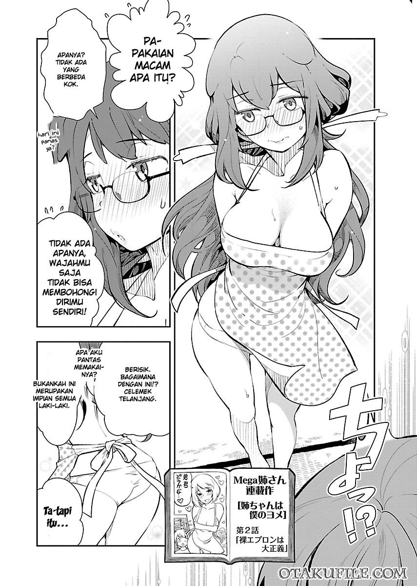 Chorokoi zo! Kyuukan-san Chapter 2 - halaman 11