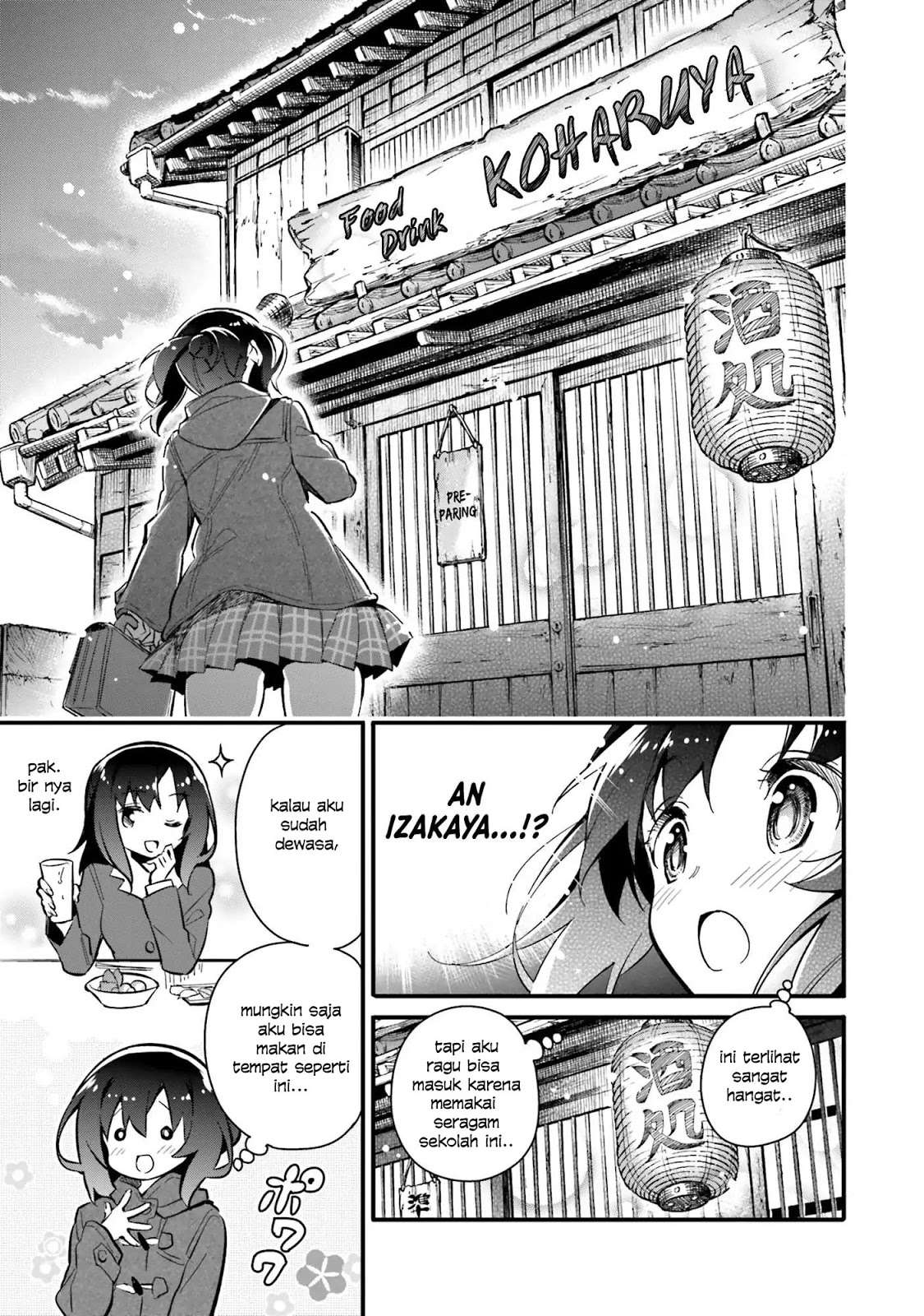 Chotto Ippai! Chapter 1 - halaman 17