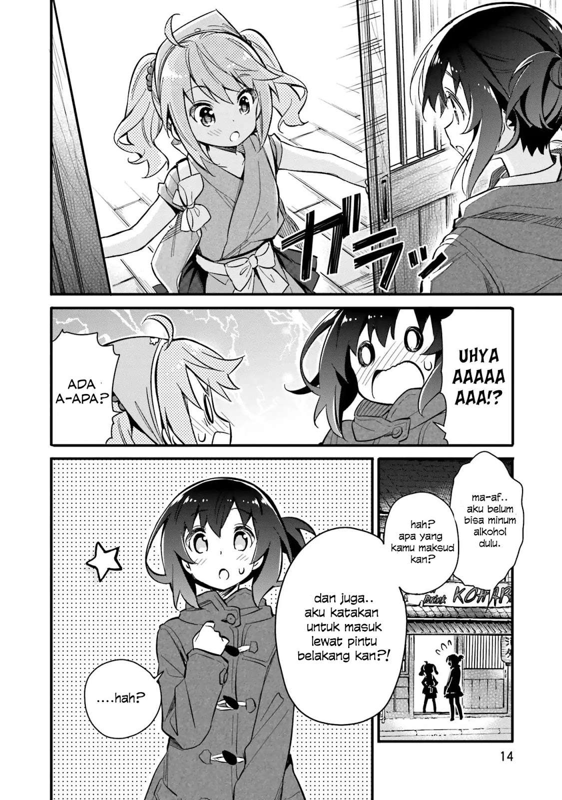 Chotto Ippai! Chapter 1 - halaman 18