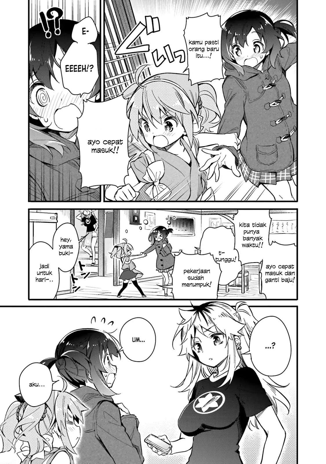 Chotto Ippai! Chapter 1 - halaman 19