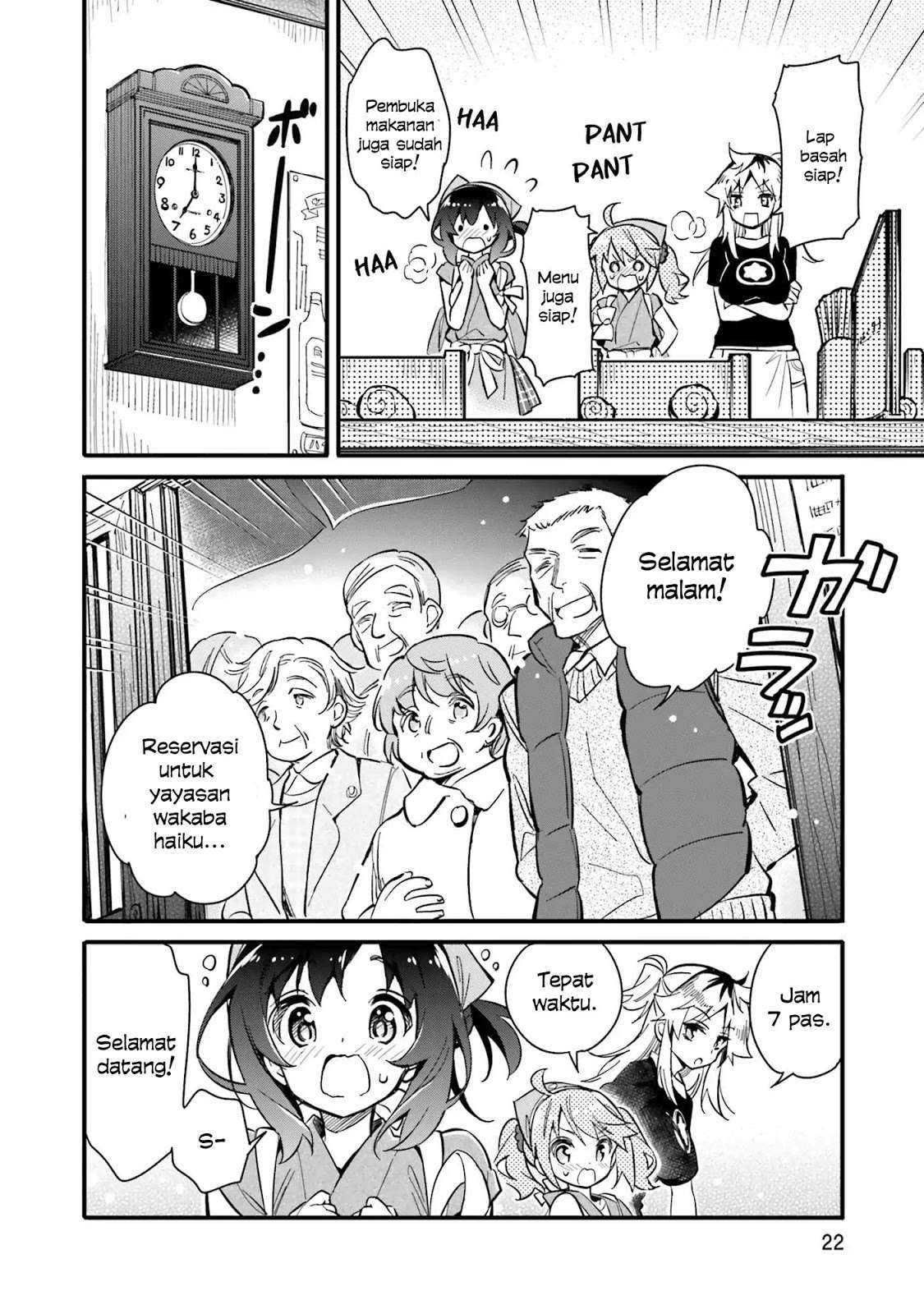 Chotto Ippai! Chapter 1 - halaman 26