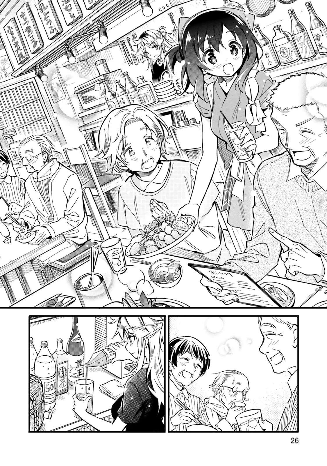 Chotto Ippai! Chapter 1 - halaman 30