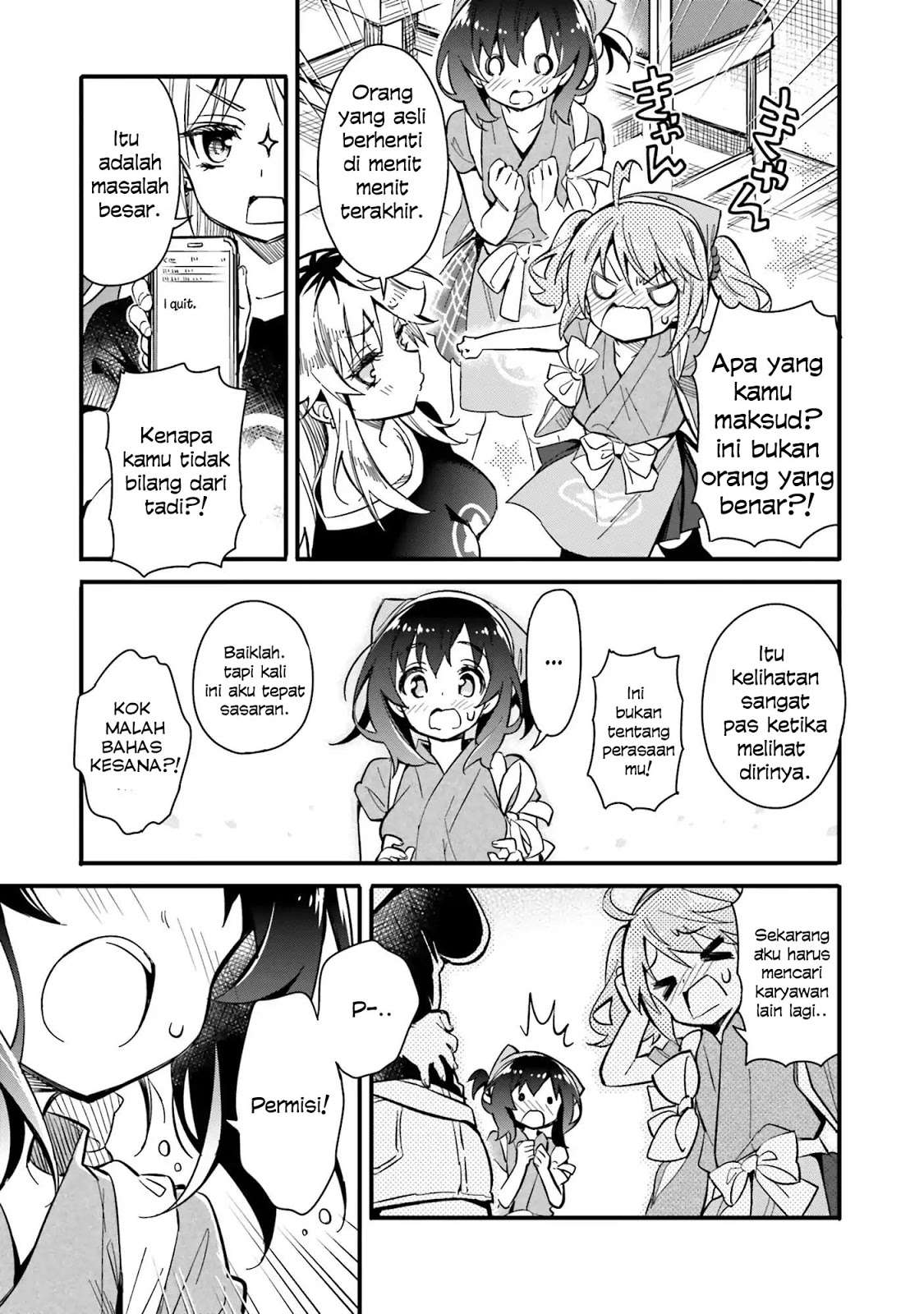 Chotto Ippai! Chapter 1 - halaman 33