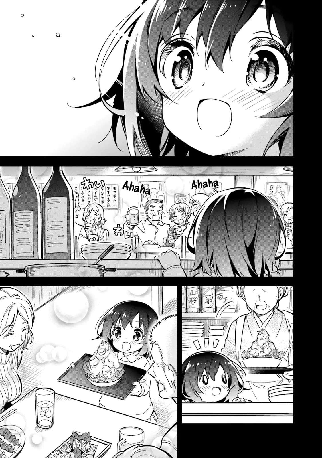 Chotto Ippai! Chapter 1 - halaman 7