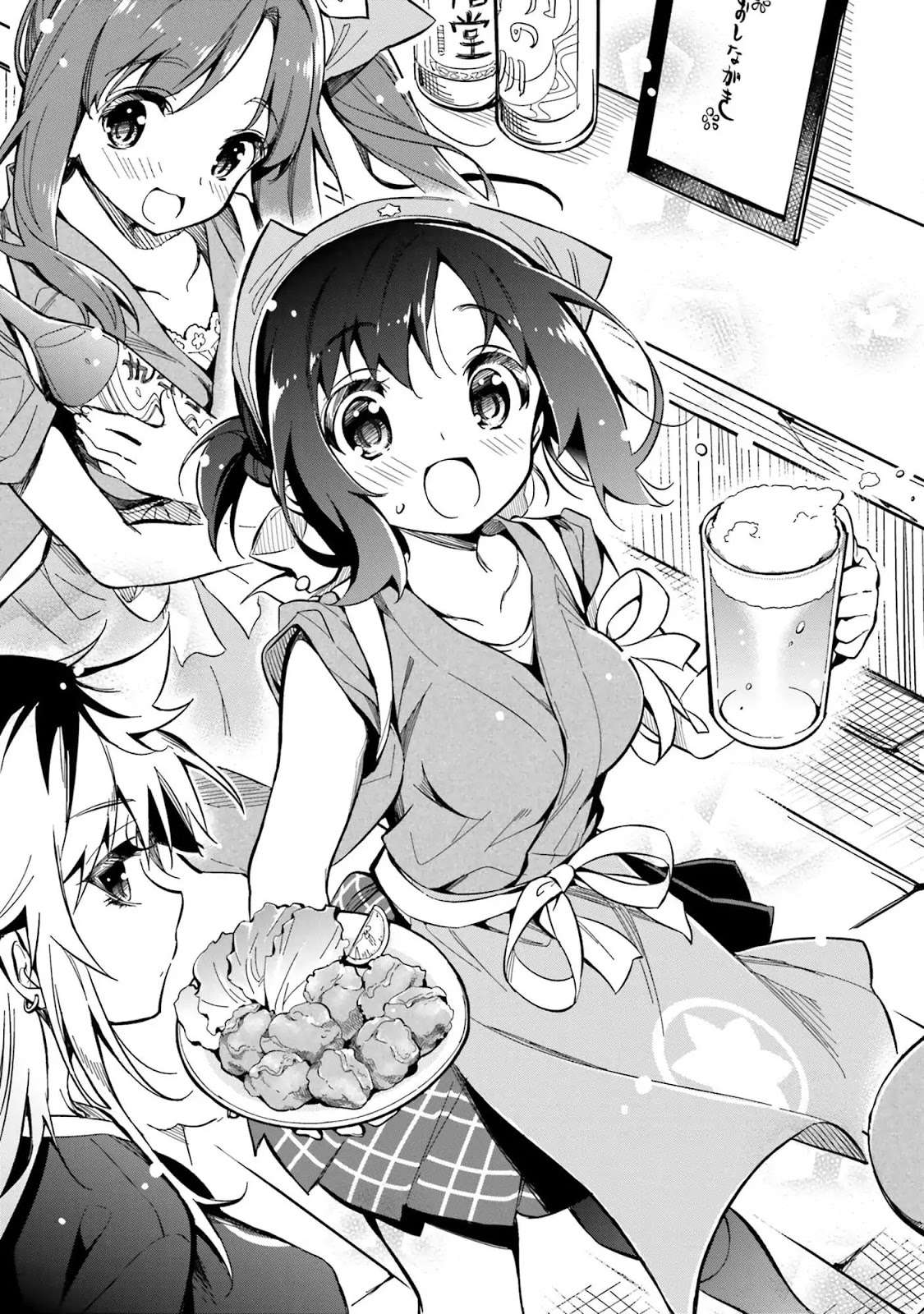 Chotto Ippai! Chapter 1 - halaman 9