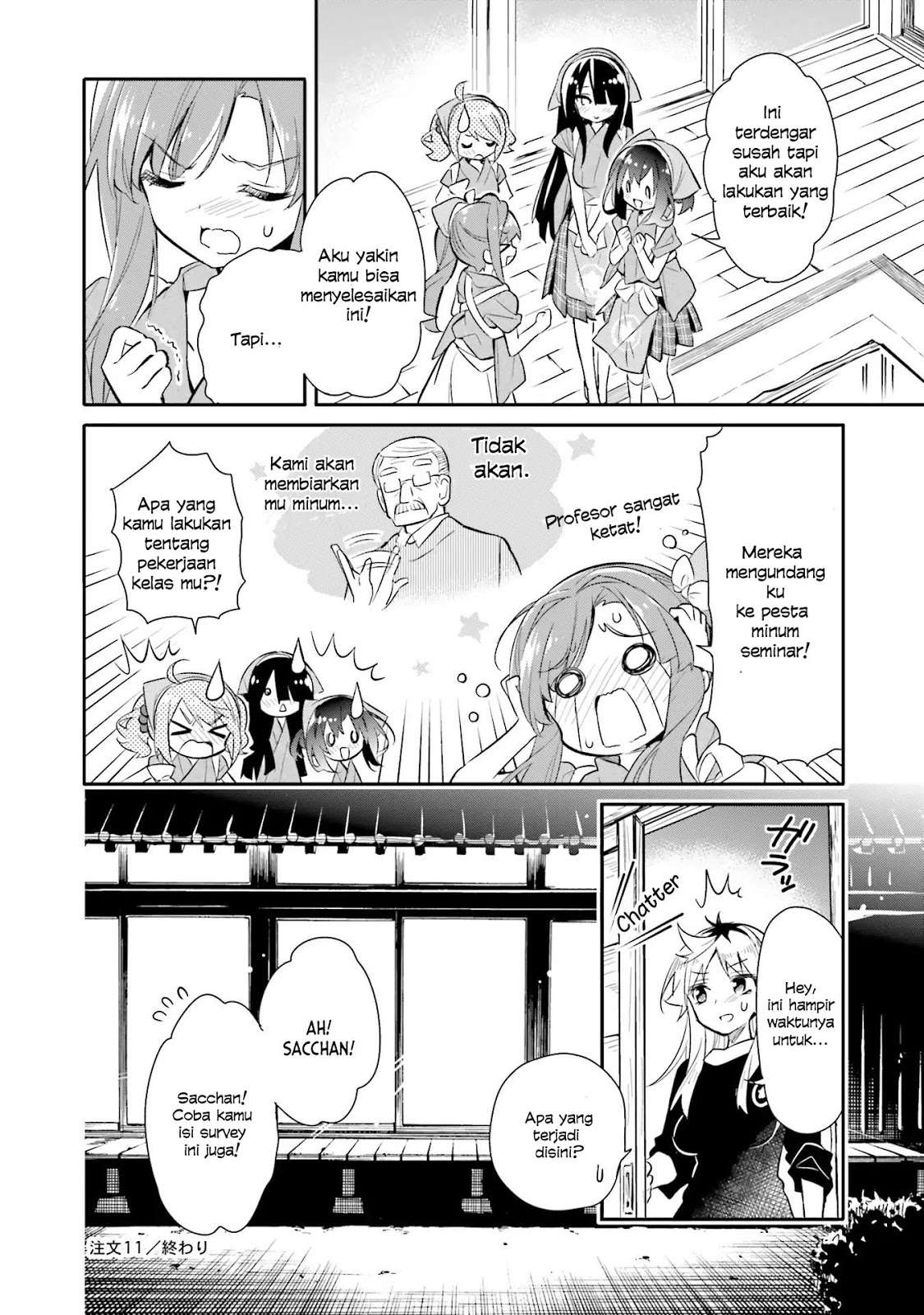 Chotto Ippai! Chapter 11 - halaman 21