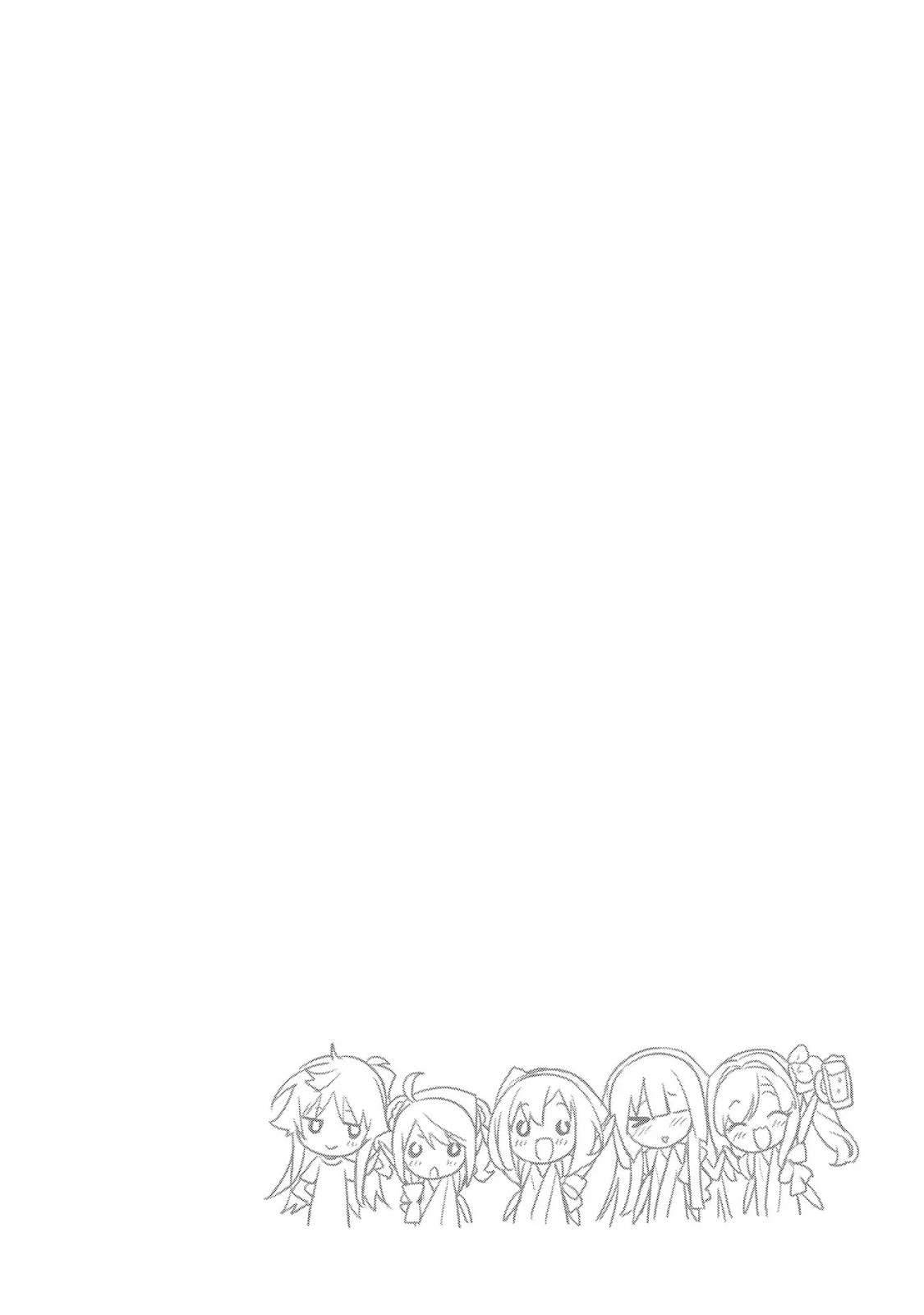 Chotto Ippai! Chapter 11 - halaman 23