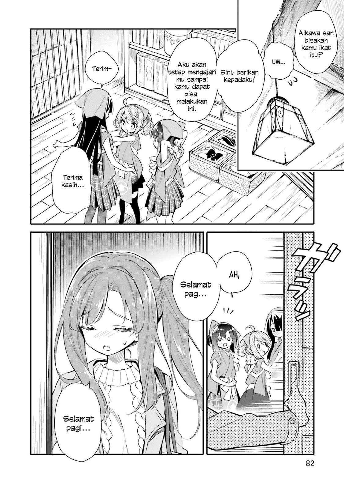 Chotto Ippai! Chapter 11 - halaman 3