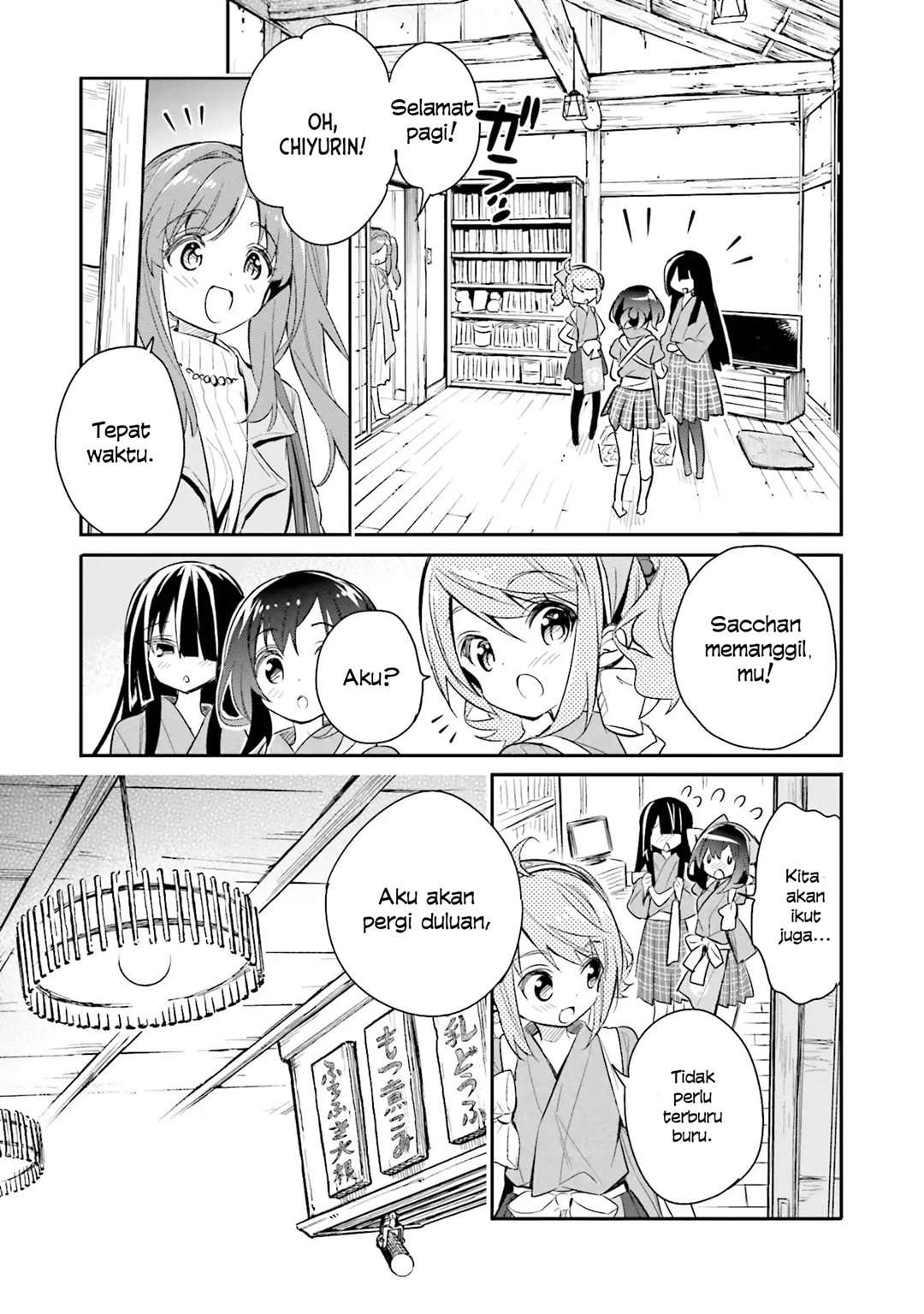 Chotto Ippai! Chapter 12 - halaman 10