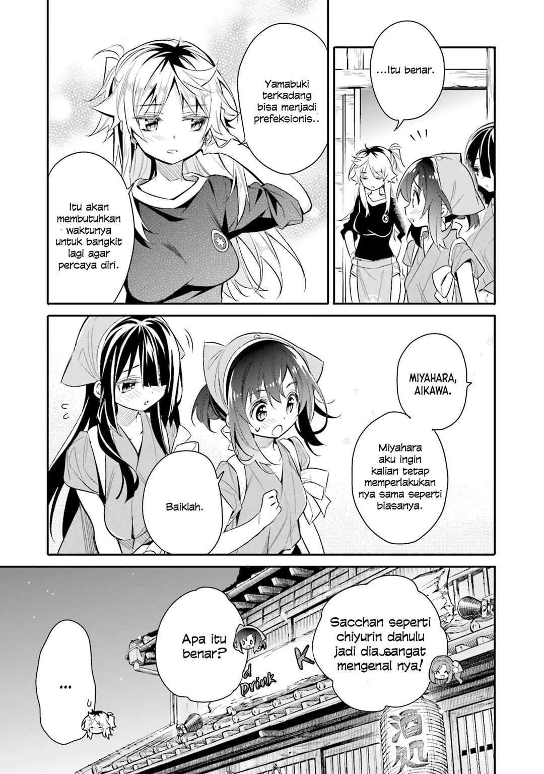 Chotto Ippai! Chapter 12 - halaman 19
