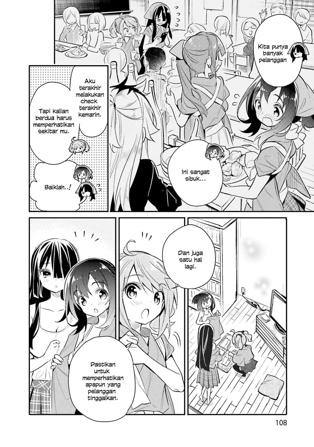 Chotto Ippai! Chapter 12 - halaman 7