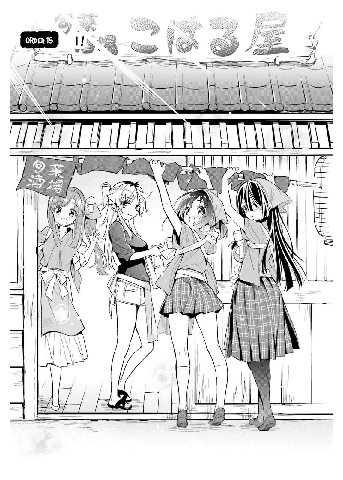 Chotto Ippai! Chapter 15 - halaman 6