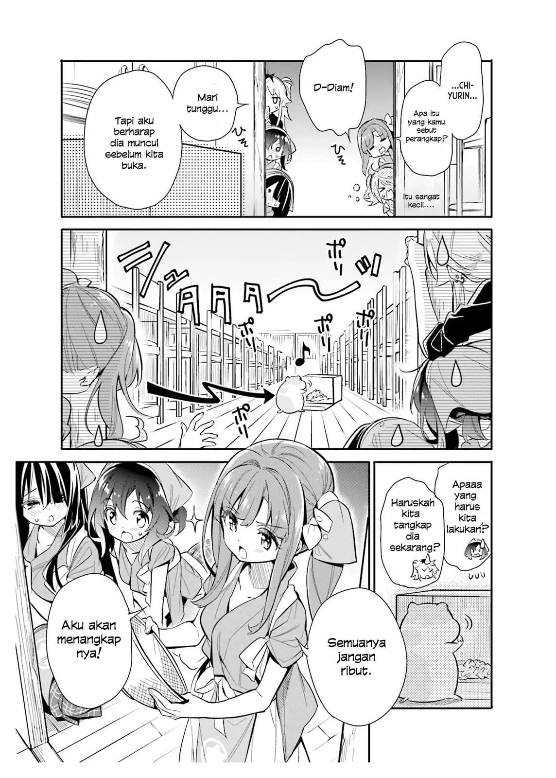 Chotto Ippai! Chapter 16 - halaman 14
