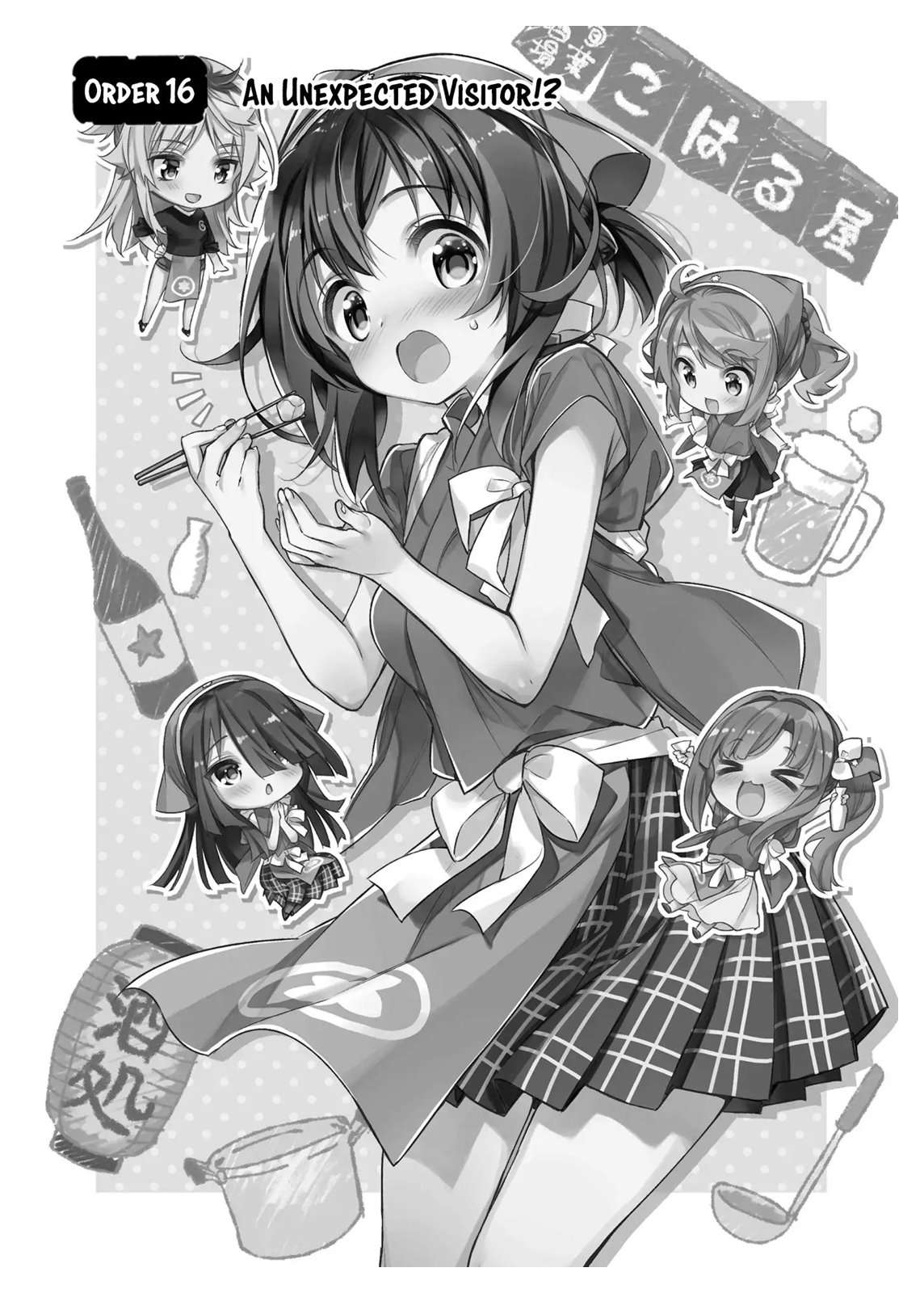 Chotto Ippai! Chapter 16 - halaman 2