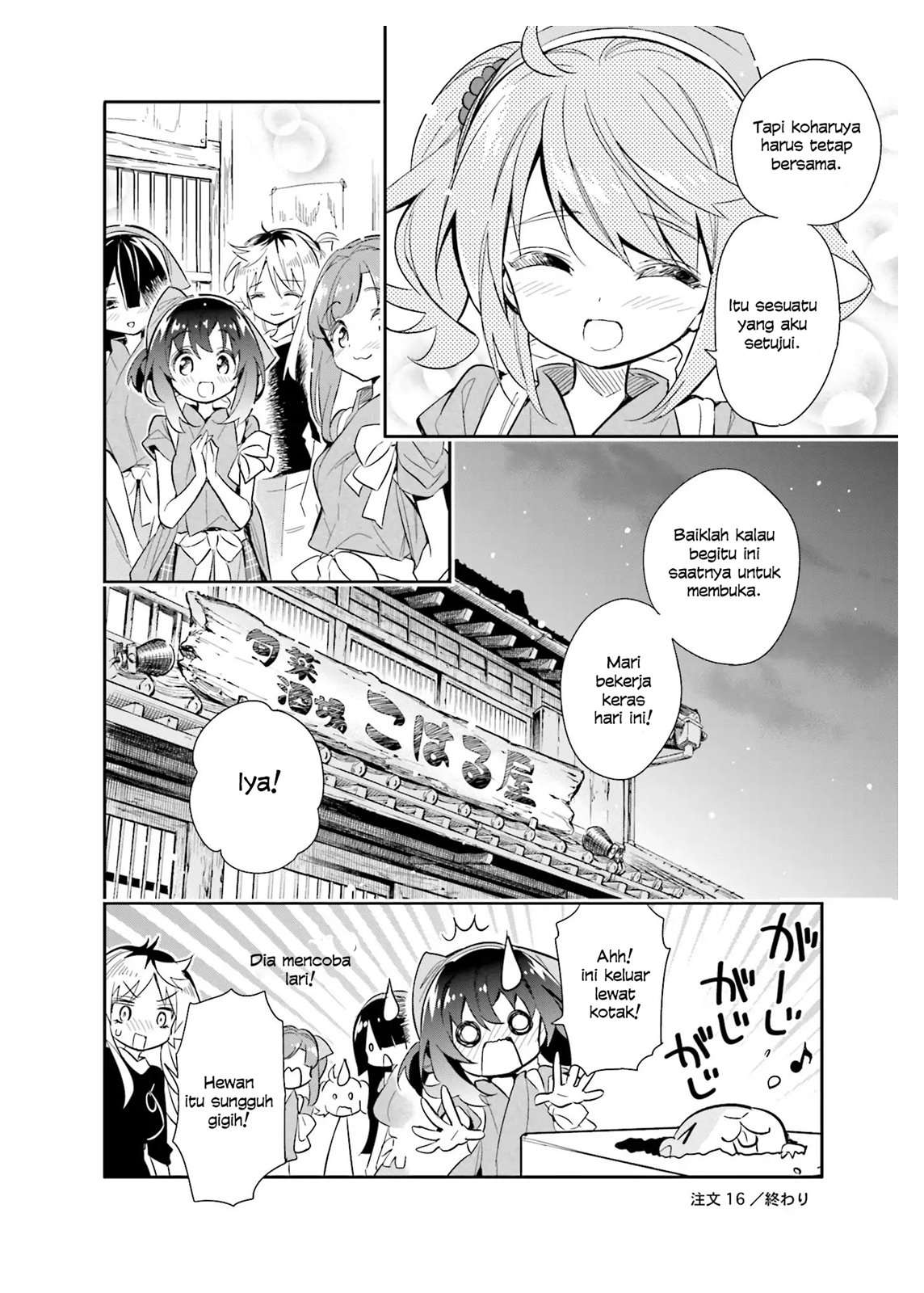 Chotto Ippai! Chapter 16 - halaman 21
