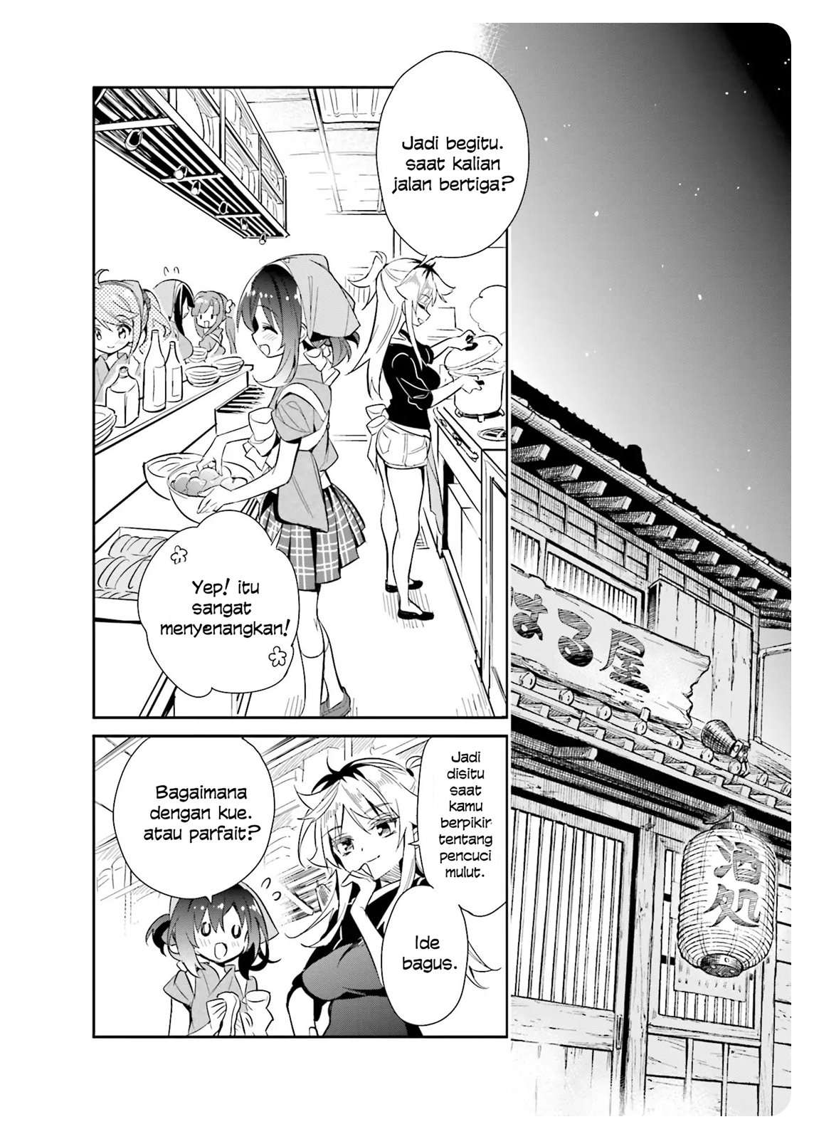 Chotto Ippai! Chapter 17 - halaman 13