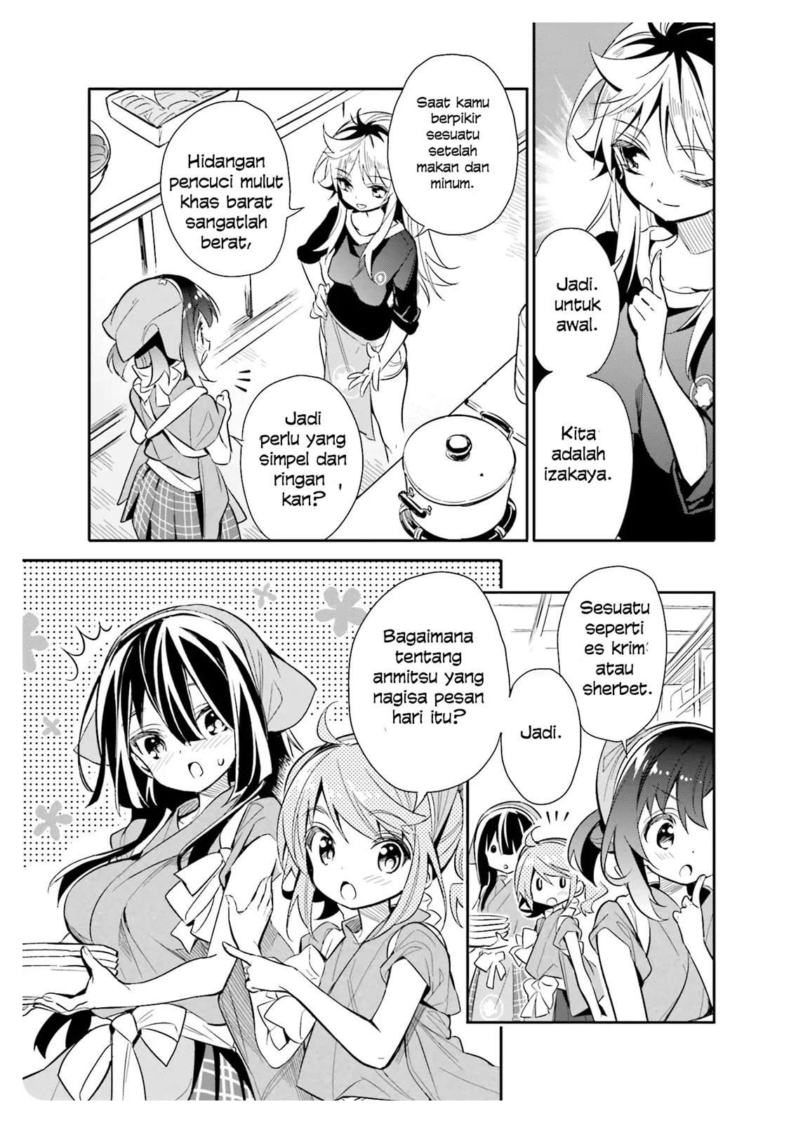 Chotto Ippai! Chapter 17 - halaman 14