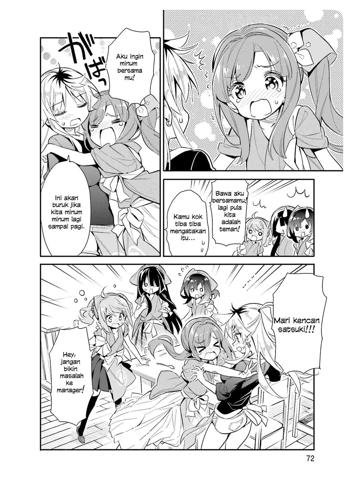 Chotto Ippai! Chapter 17 - halaman 21