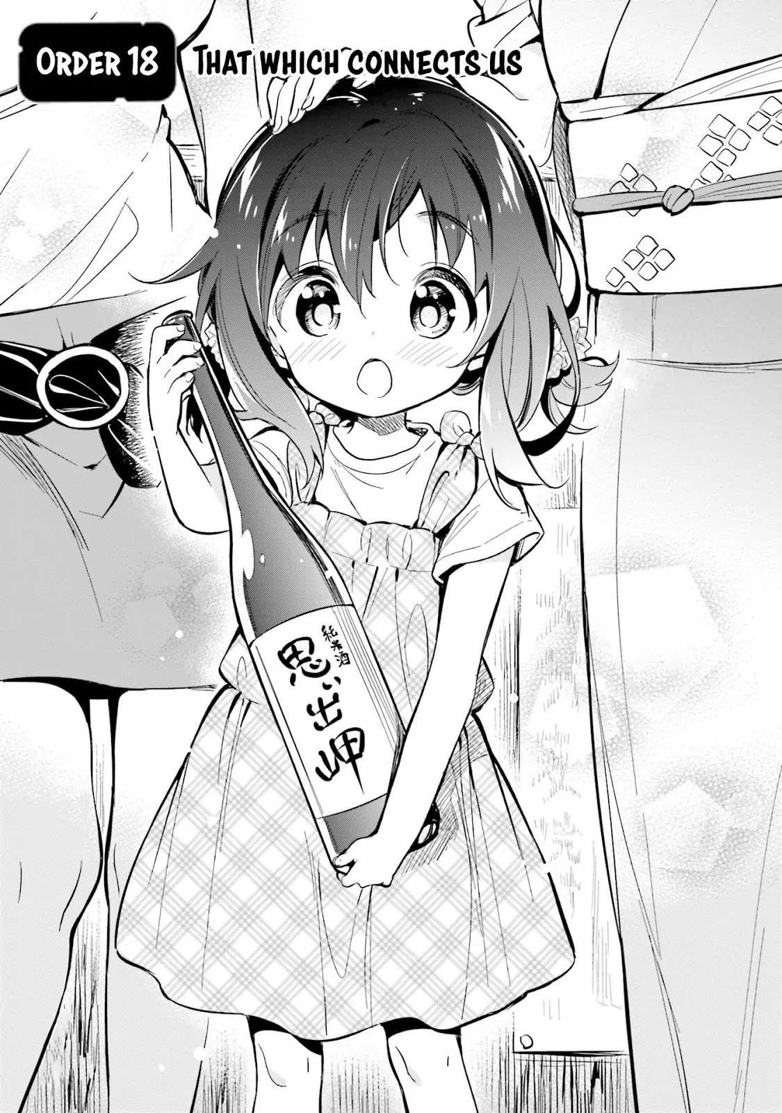 Chotto Ippai! Chapter 18 - halaman 2