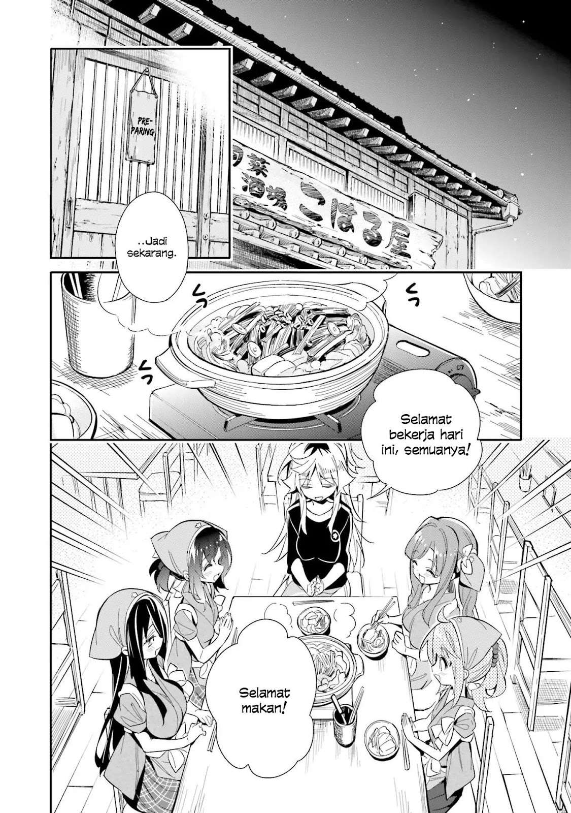 Chotto Ippai! Chapter 18 - halaman 3