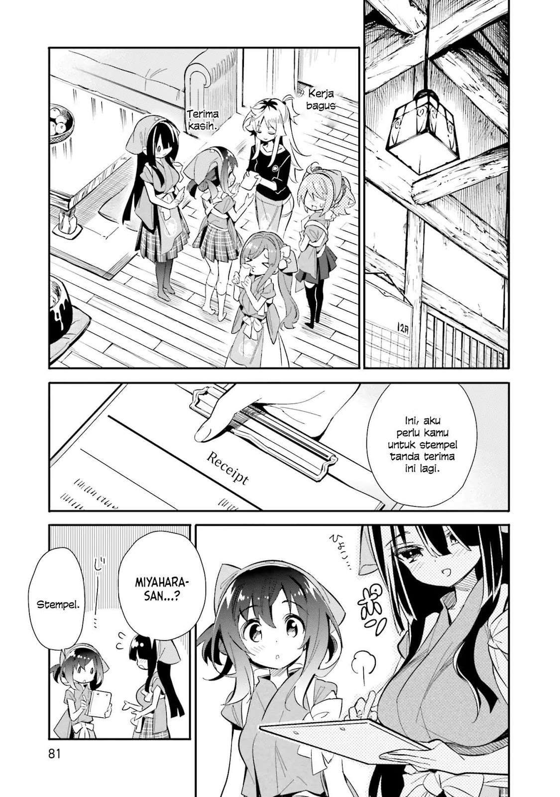 Chotto Ippai! Chapter 18 - halaman 6