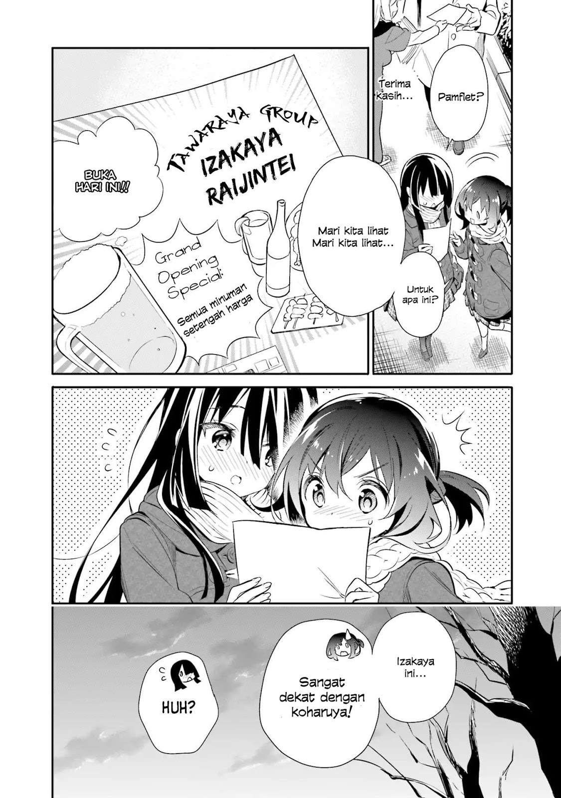 Chotto Ippai! Chapter 19 - halaman 3