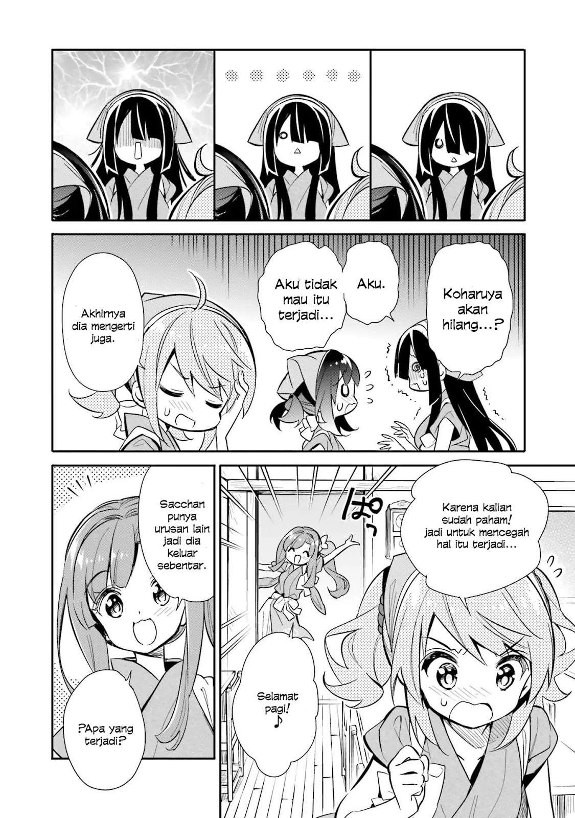 Chotto Ippai! Chapter 19 - halaman 7