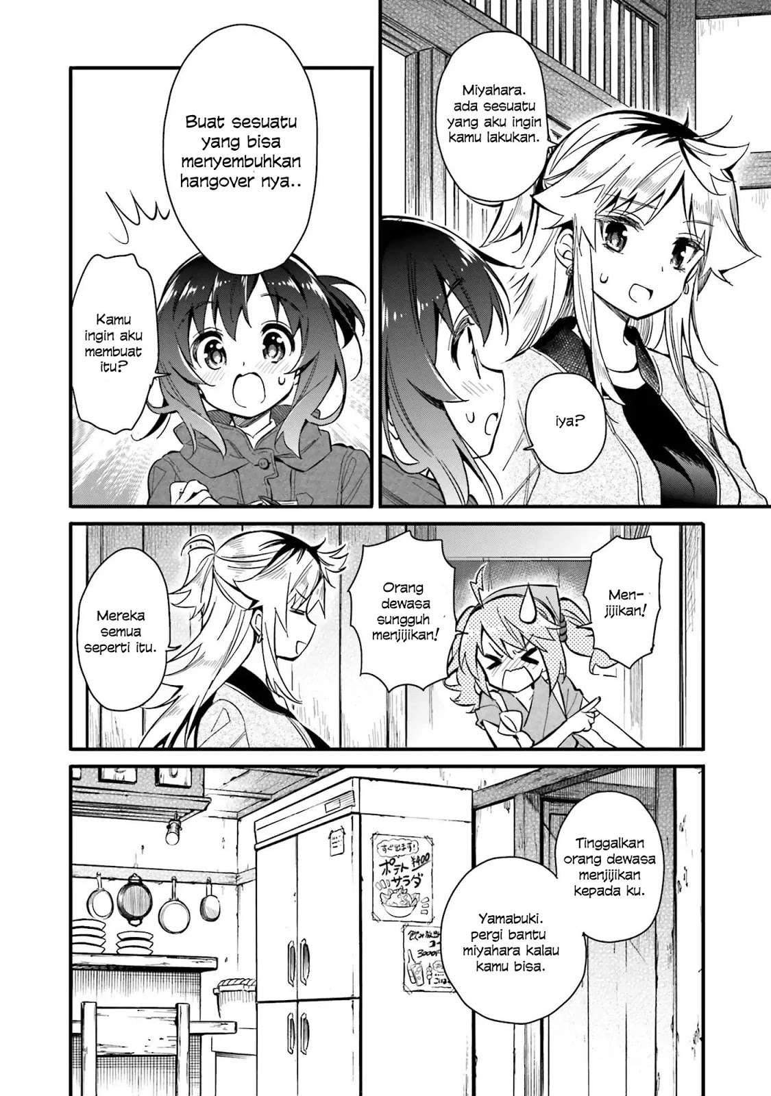 Chotto Ippai! Chapter 2 - halaman 11