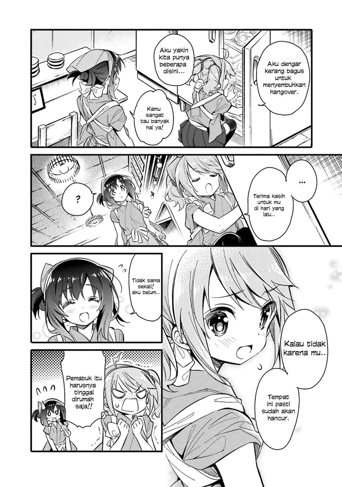 Chotto Ippai! Chapter 2 - halaman 13