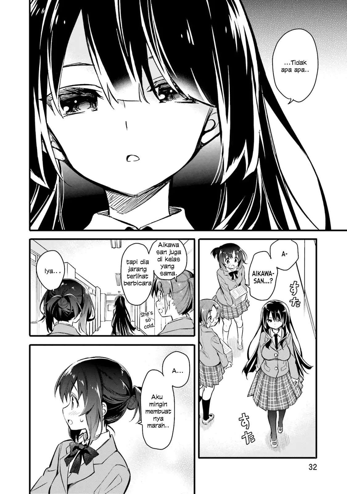 Chotto Ippai! Chapter 2 - halaman 3
