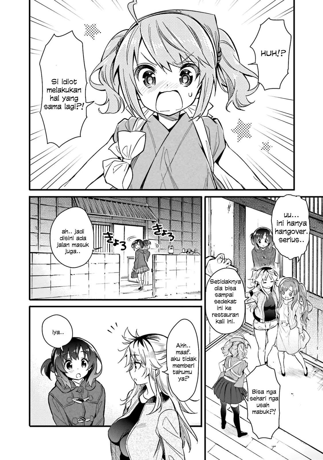 Chotto Ippai! Chapter 2 - halaman 9