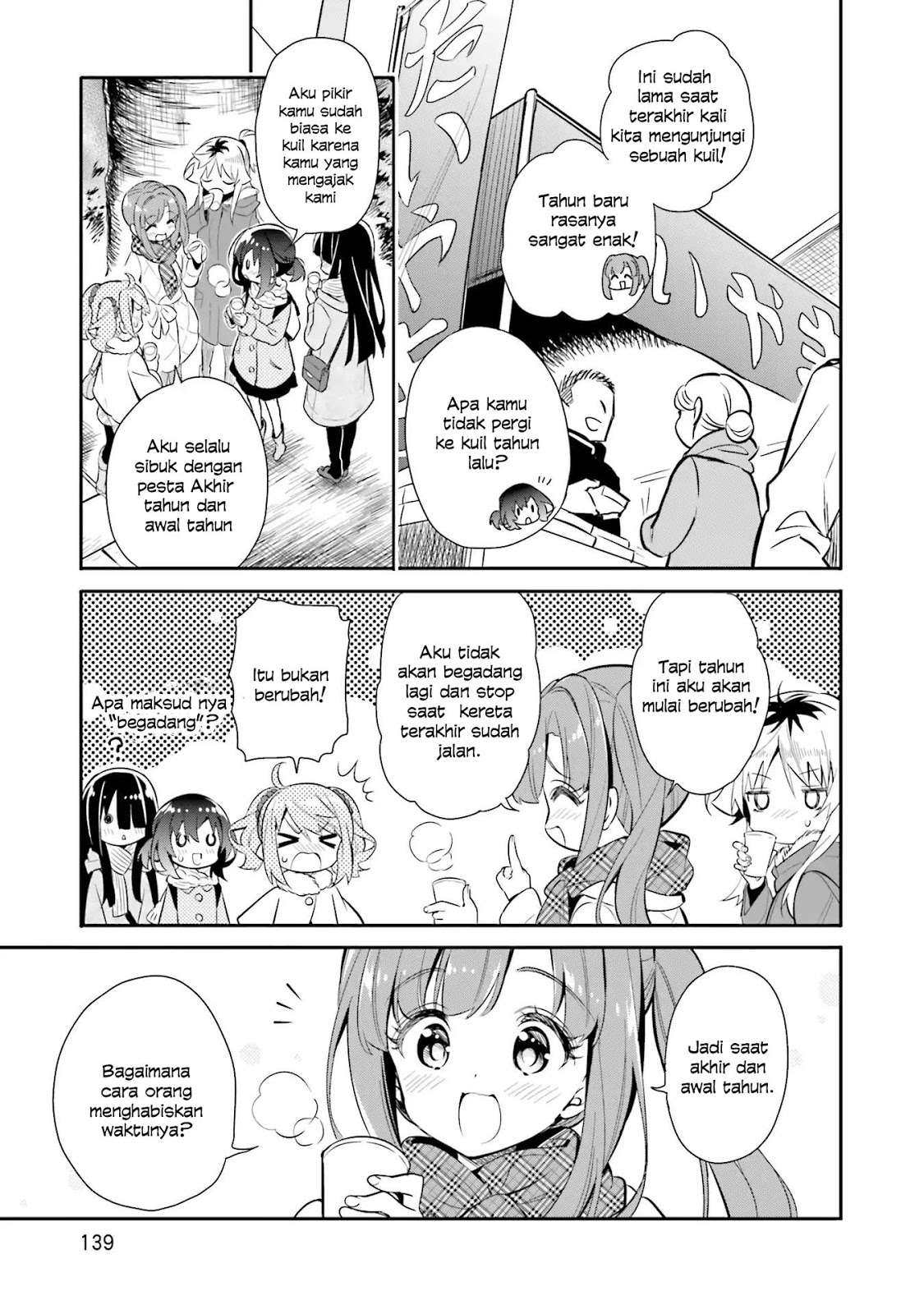 Chotto Ippai! Chapter 20 - halaman 15