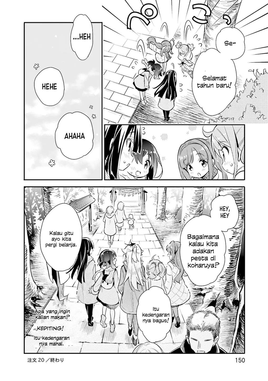 Chotto Ippai! Chapter 20 - halaman 24