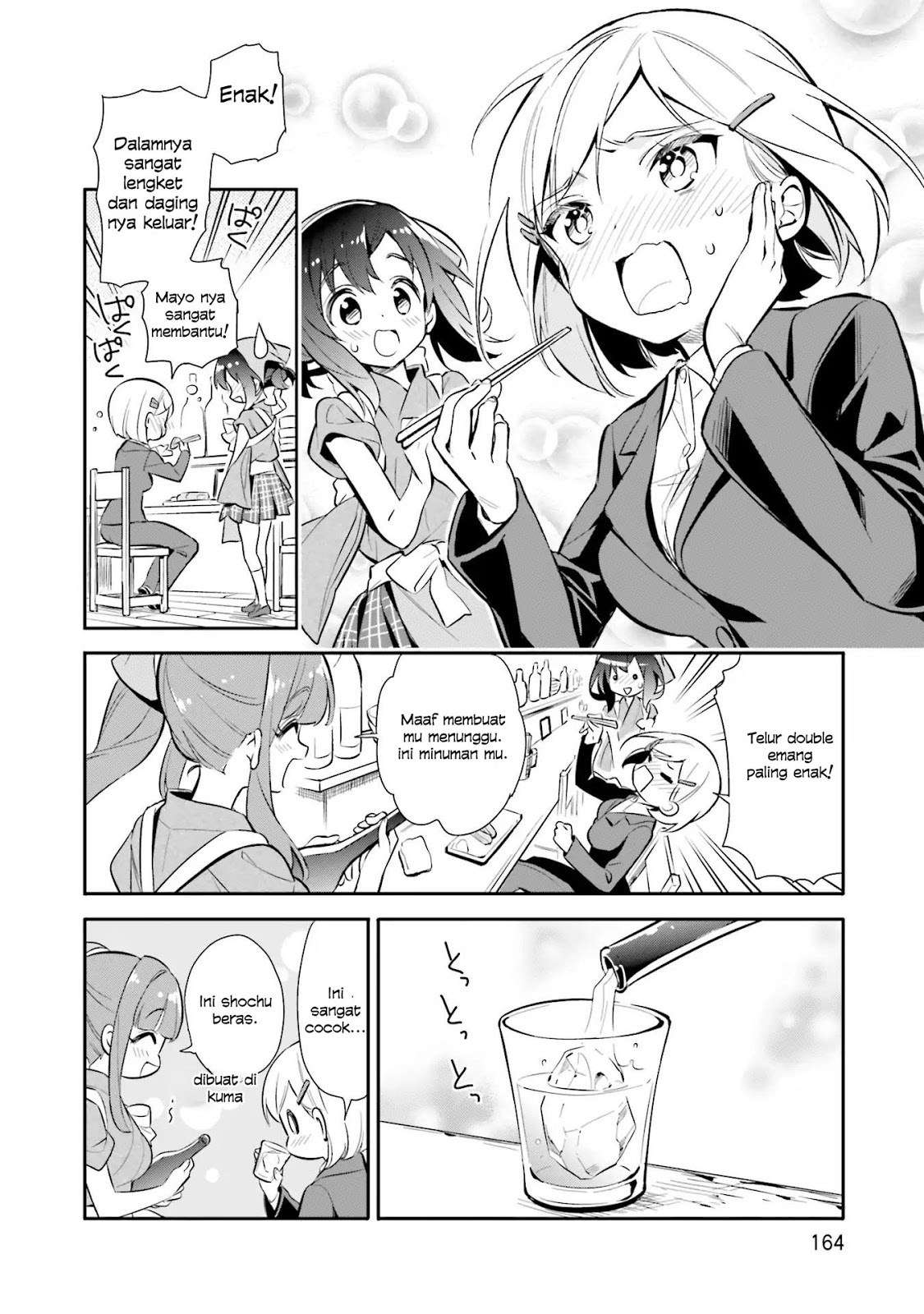 Chotto Ippai! Chapter 21 - halaman 13