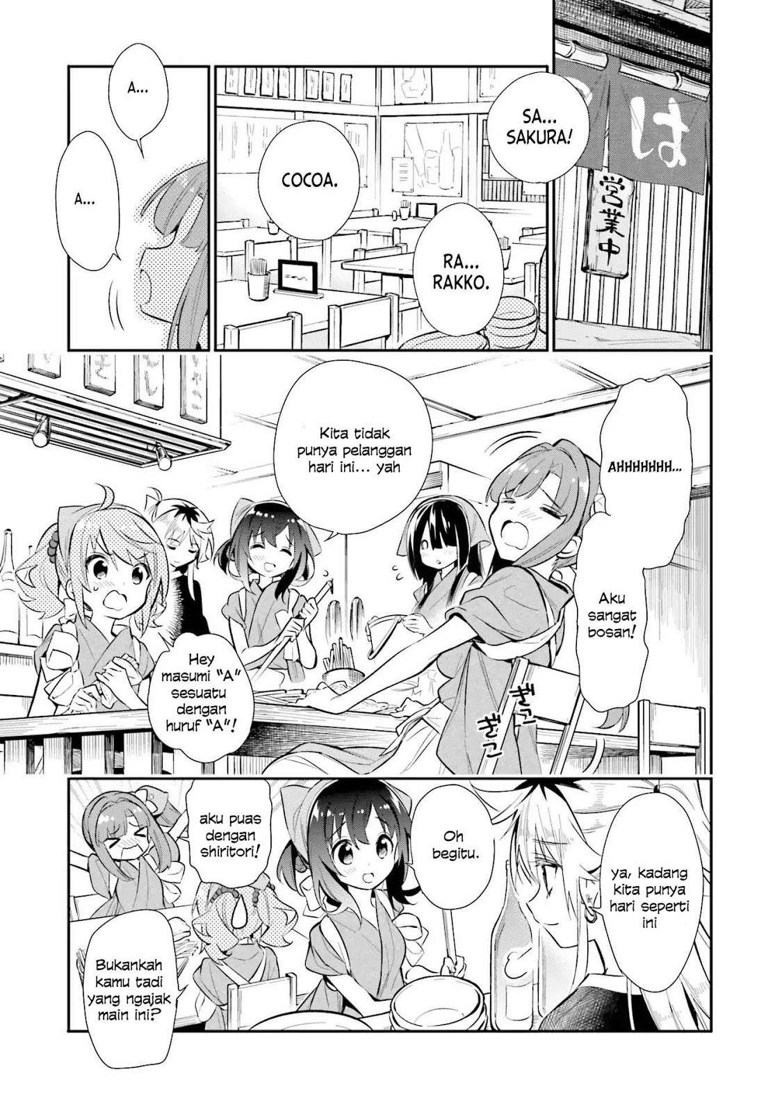 Chotto Ippai! Chapter 21 - halaman 2