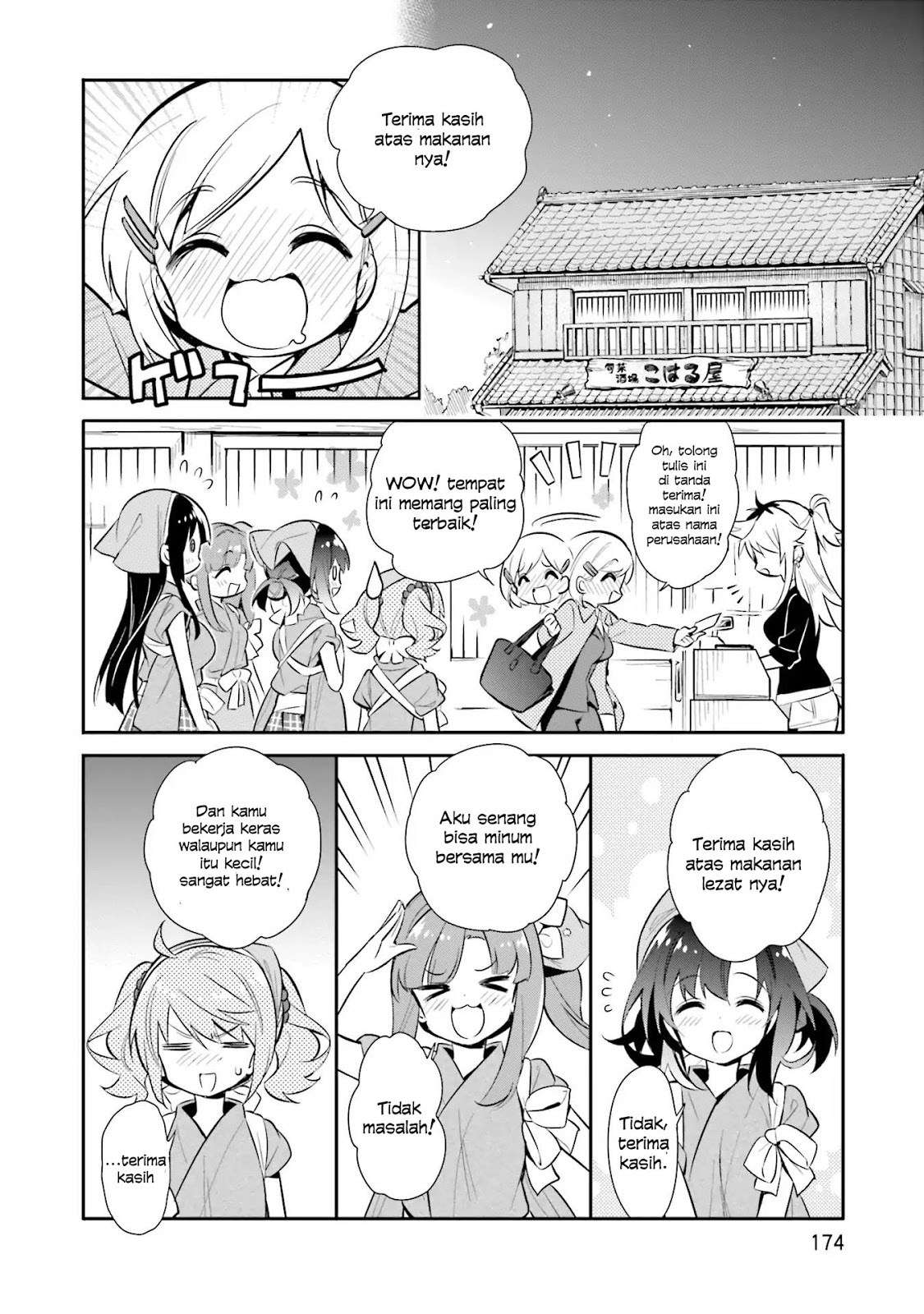 Chotto Ippai! Chapter 21 - halaman 22