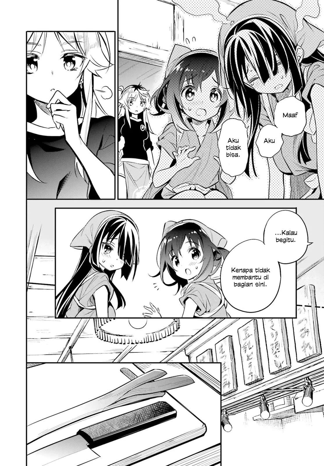 Chotto Ippai! Chapter 22 - halaman 12